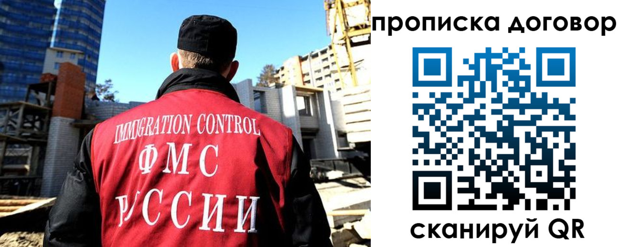 временная регистрация в Медвежьегорске