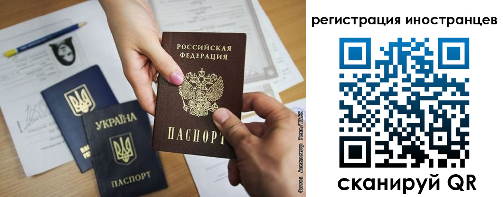 регистрация для школы в Медвежьегорске