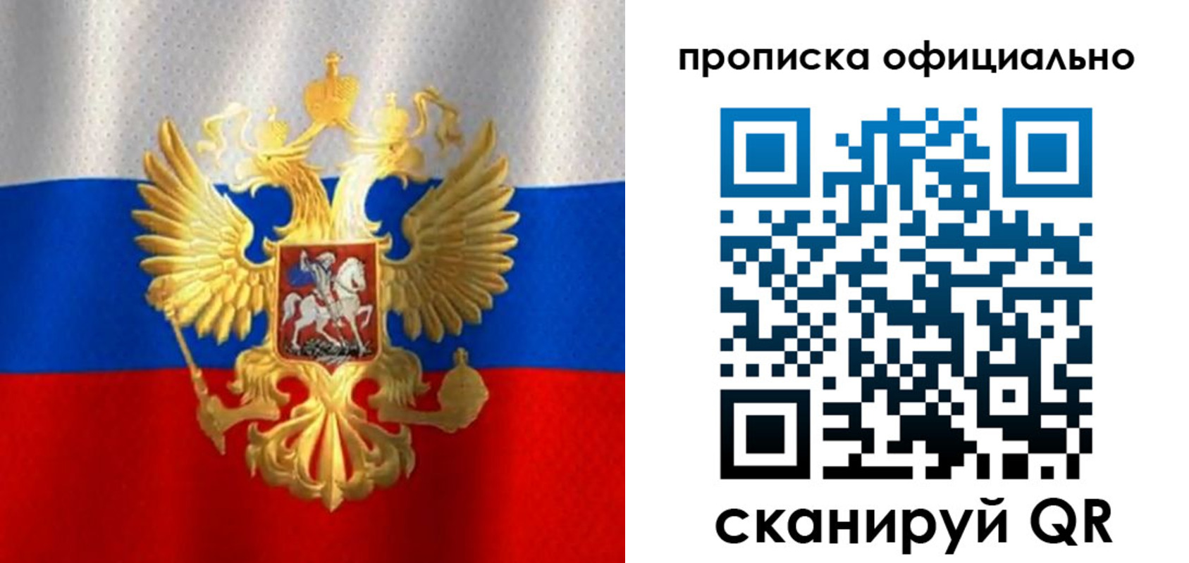 найти адрес прописки в Медвежьегорске