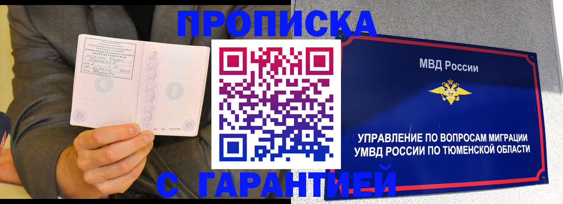 найти адрес прописки в Медвежьегорске