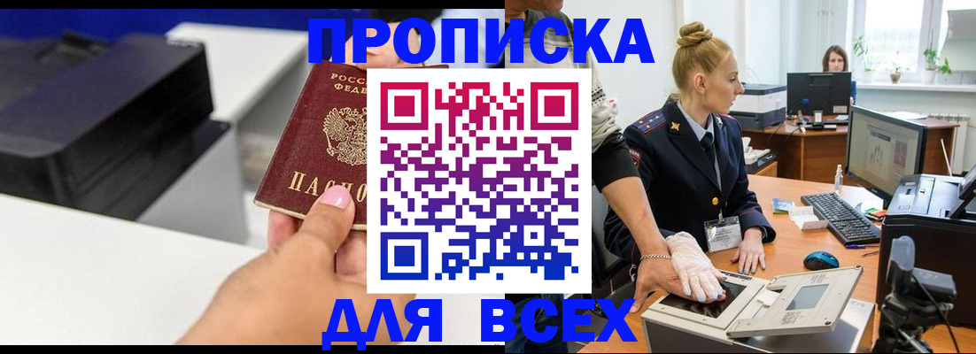 регистрация в Медвежьегорске