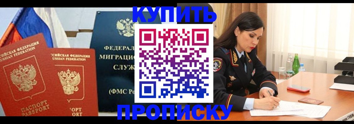 миграционный учет в Медвежьегорске